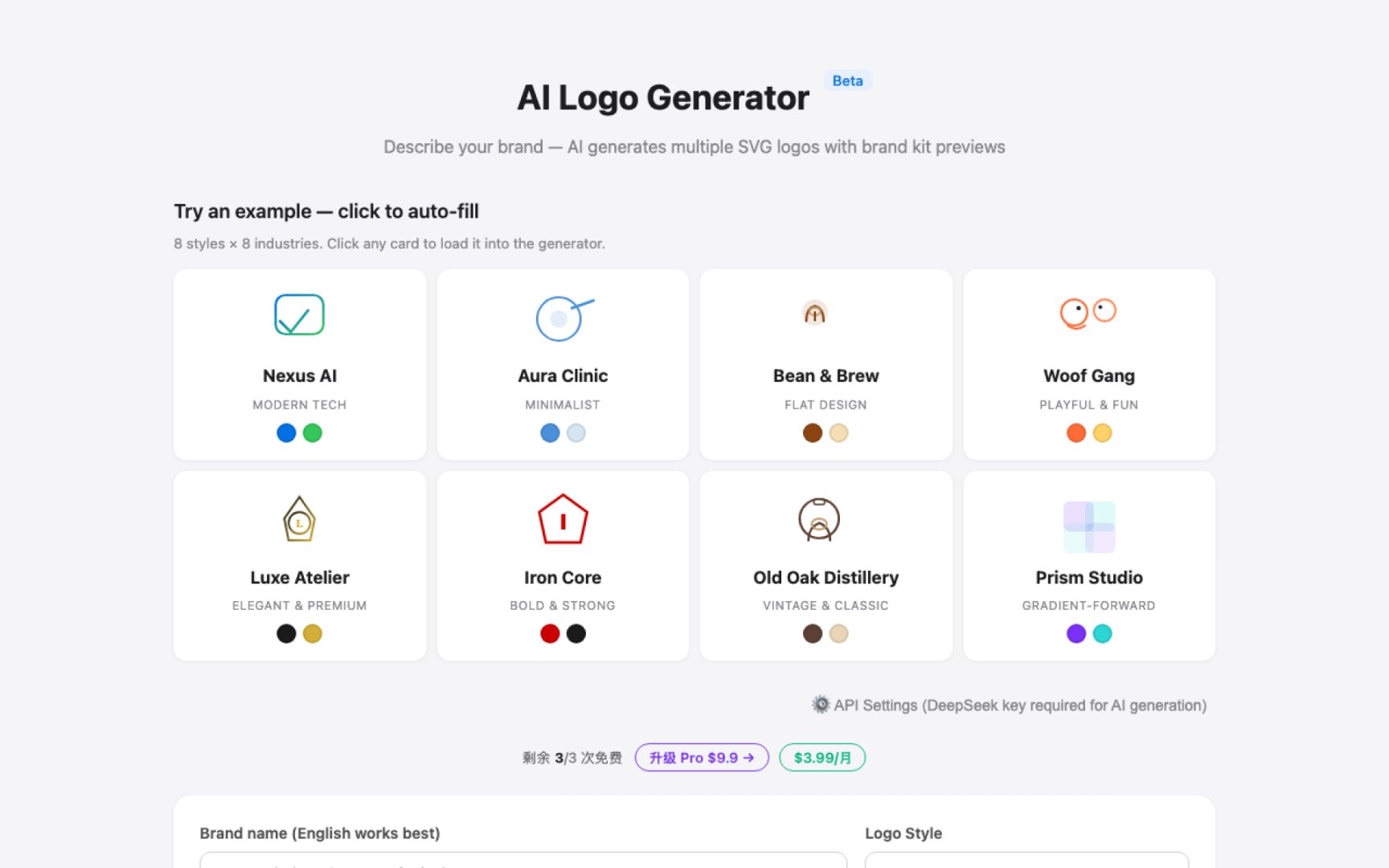 AI Logo Generator screenshot 2