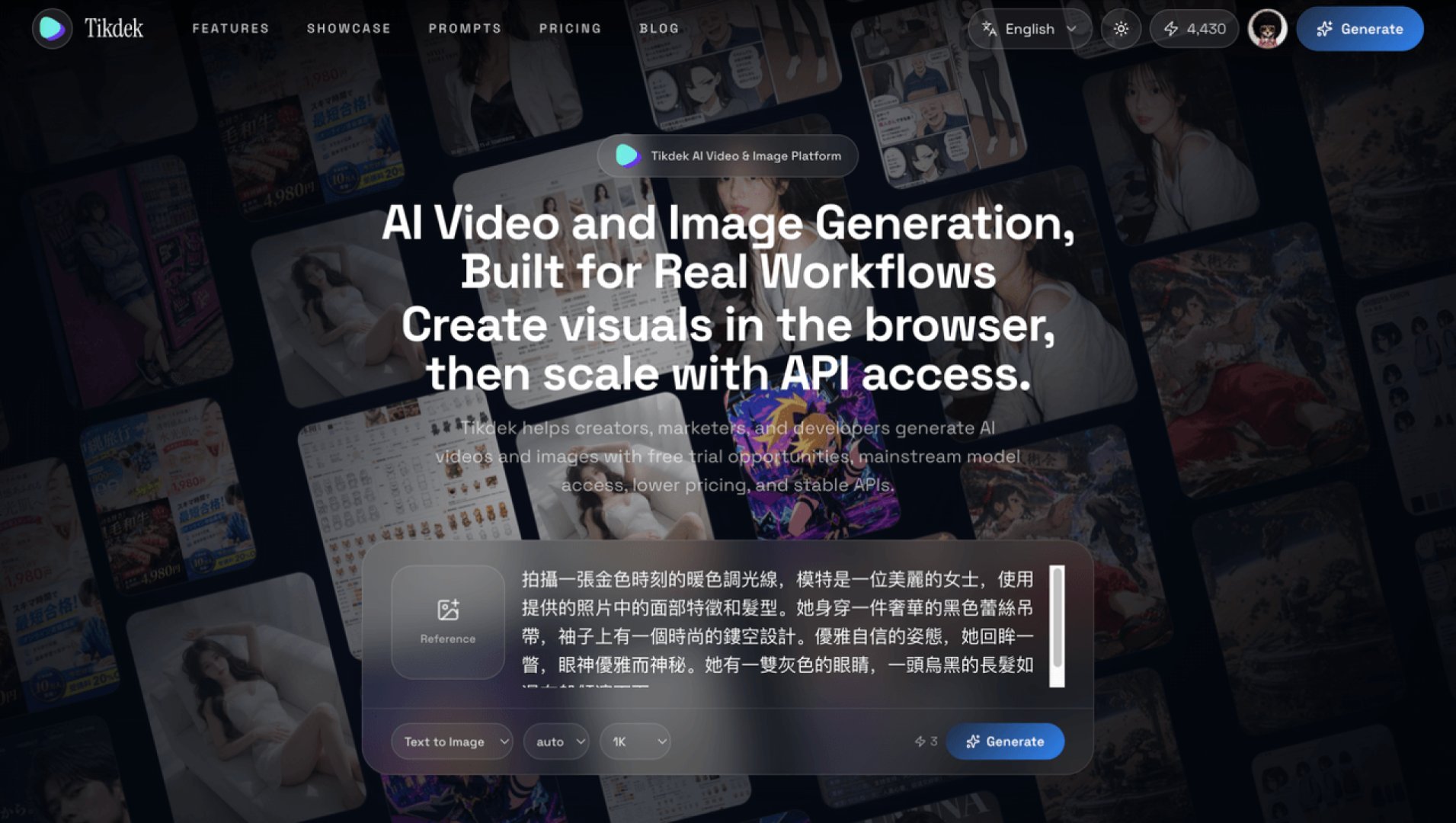 Sora 2 API product screenshot