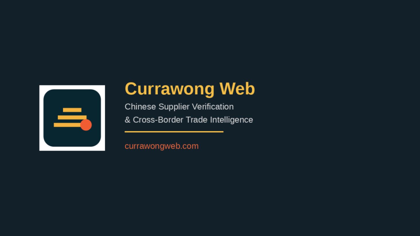 Currawong product screenshot