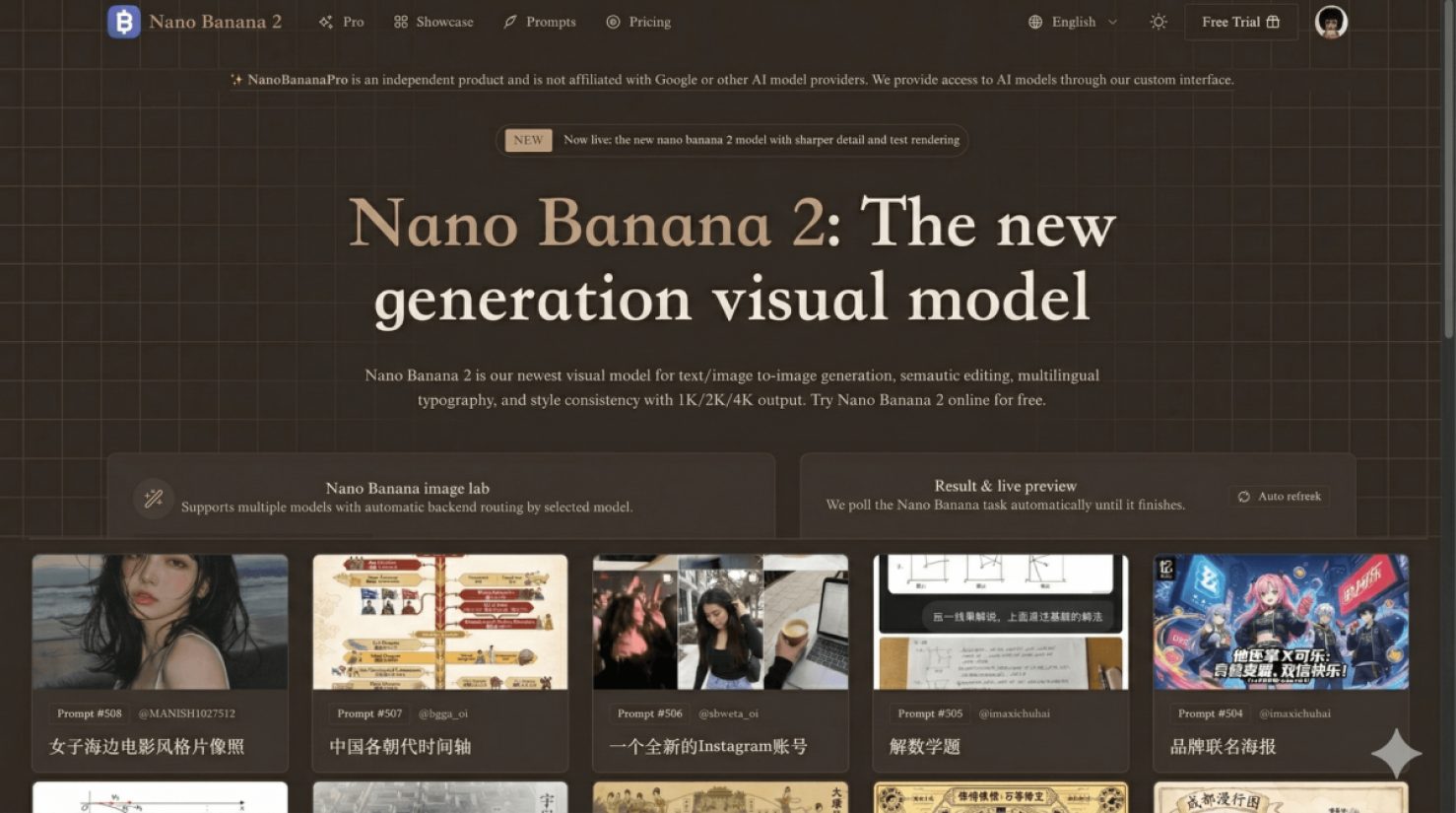 NanoCloud product screenshot