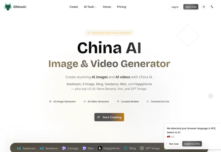ChinaAI screenshot 1