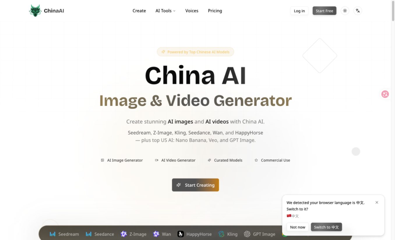 ChinaAI product screenshot