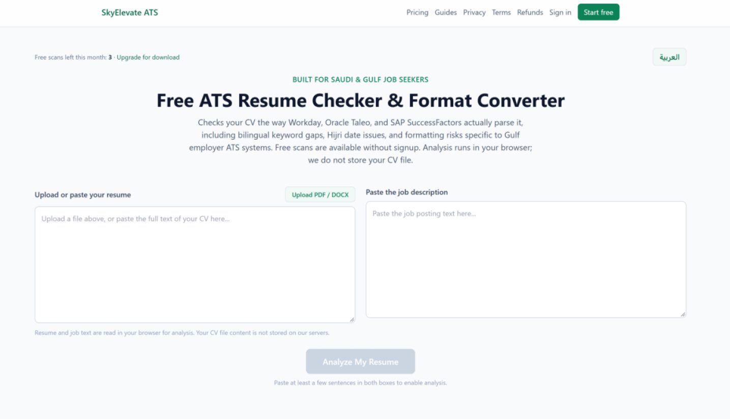 ATS Resume Checker product screenshot
