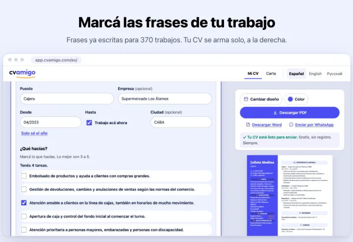 CV Amigo screenshot 2