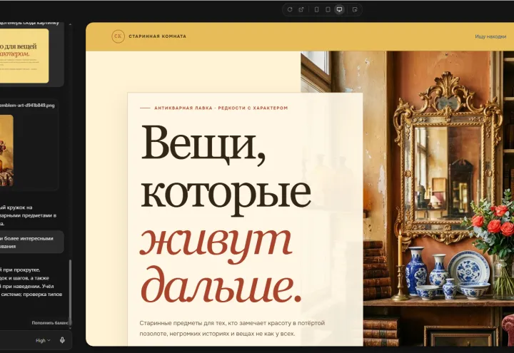 pilim.dev screenshot 1