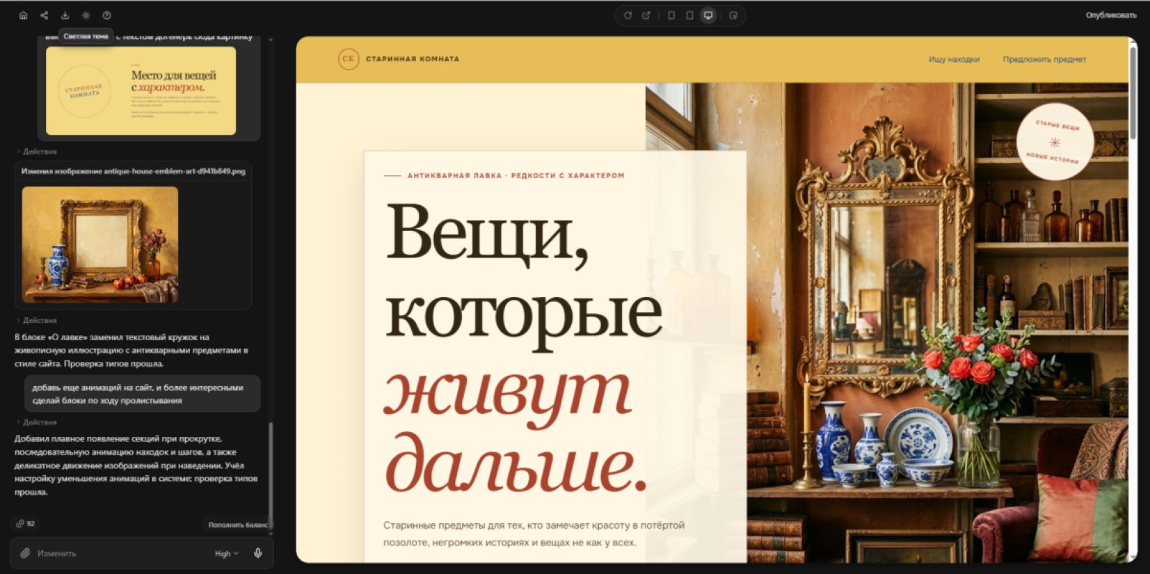 pilim.dev product screenshot