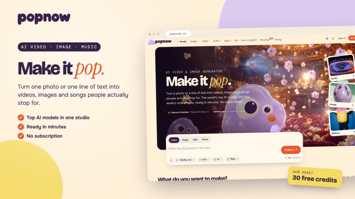 PopNow product screenshot